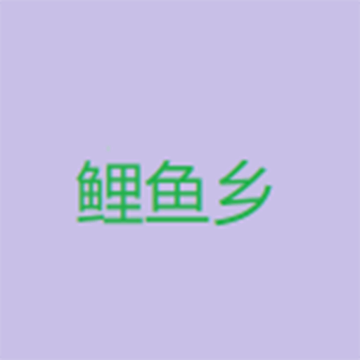 51黑料网APPAPP应用